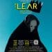 Monolog “Lear” Tampil di Taman Budaya Lampung