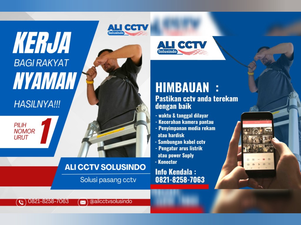 Ali CCTV
