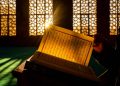 Al-Qur'an