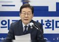 Lee Jae-myung.