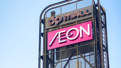 AEON Indonesia Buka Loker 2026 Besar-Besaran, Cek Posisi dan Syaratnya Sekarang!