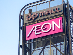 AEON Indonesia Buka Loker 2026 Besar-Besaran, Cek Posisi dan Syaratnya Sekarang!