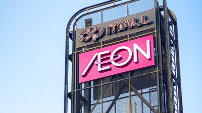 AEON Indonesia Buka Besar-Besaran Lowongan 2026, Cek Posisi dan Syaratnya Sekarang!